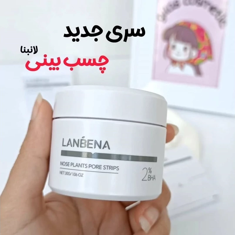 چسب بینی