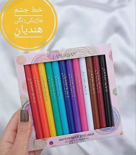 خط چشم رنگی هندیان HANDIAN پک ۱۲ عددی
