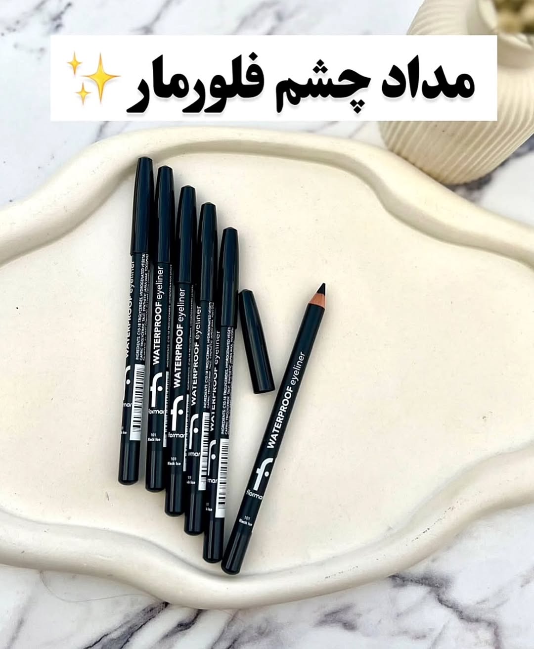مداد چشم مشکی فلورمار دوازده عددی