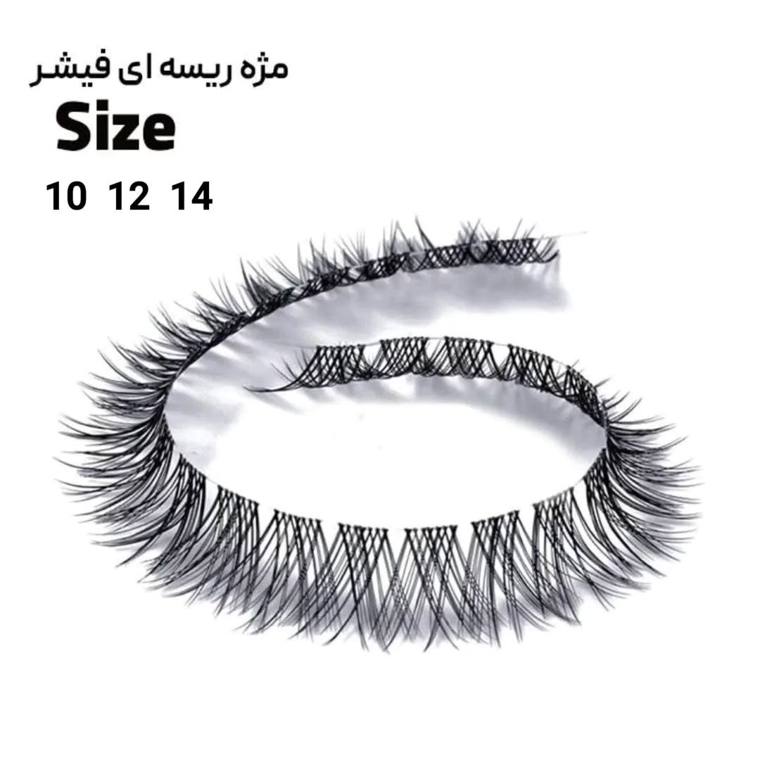 مژه فیشر ریسه ای