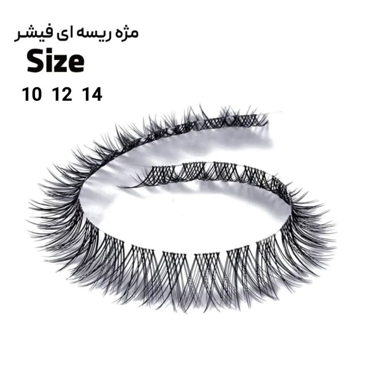 مژه فیشر ریسه ای