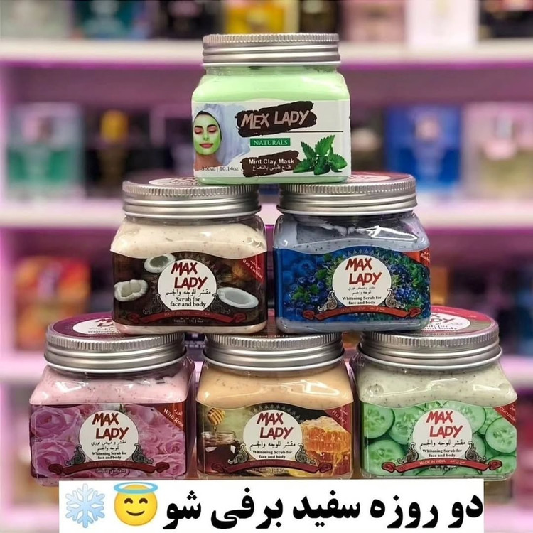اسکراب مکس لیدی MAX LADY