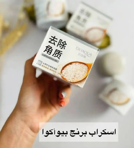 اسکراب برنج بیوآکوا