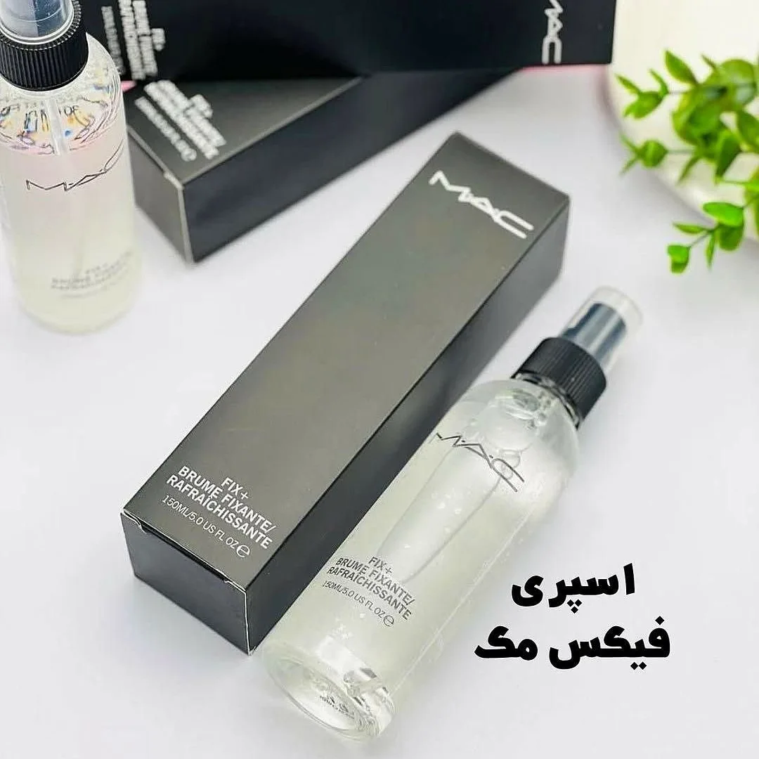 اسپری فیکس مک MAC 150 میل