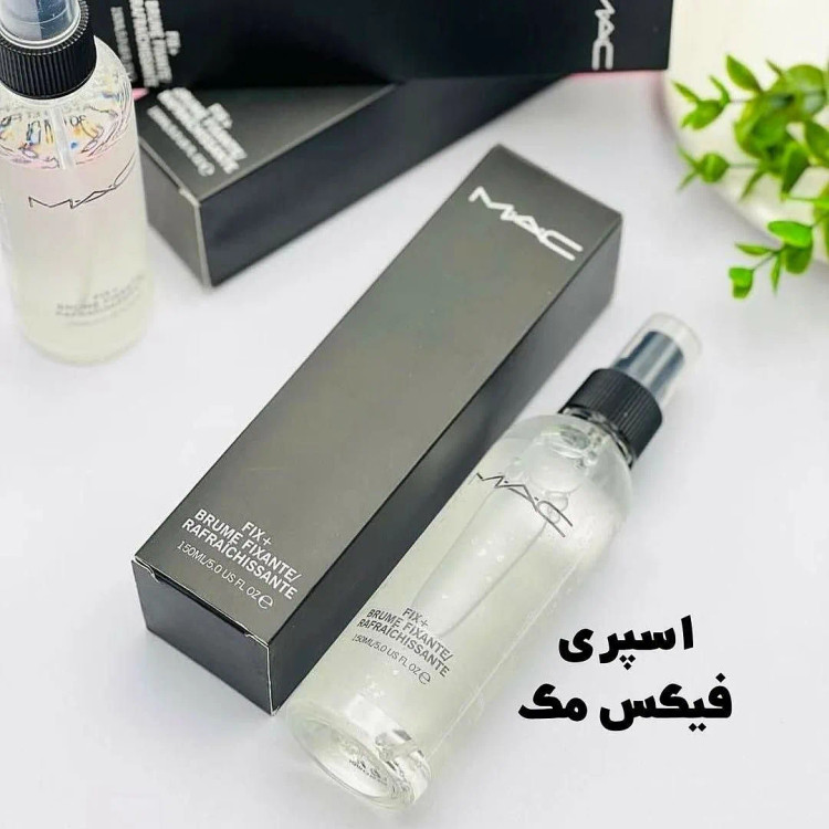 اسپری فیکس مک MAC 150 میل