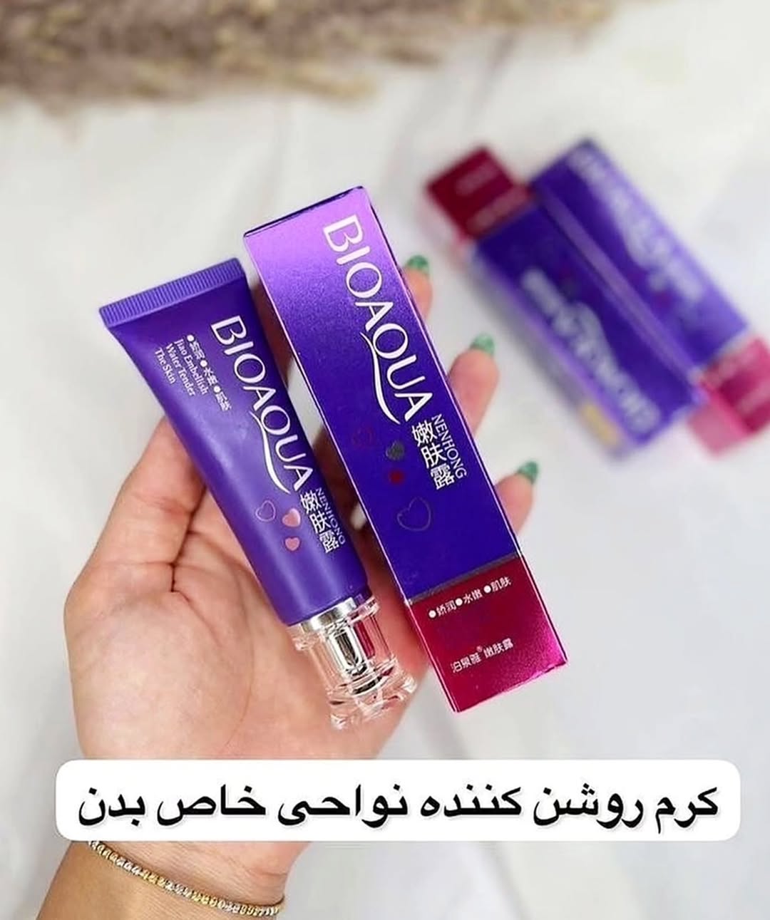 صورتی کننده صورت و بدن بیوآکوا BIOAQUA