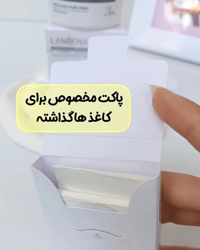 چسب بینی لانبنا LANBENA