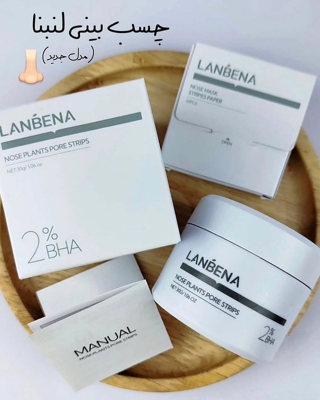 چسب بینی لانبنا LANBENA