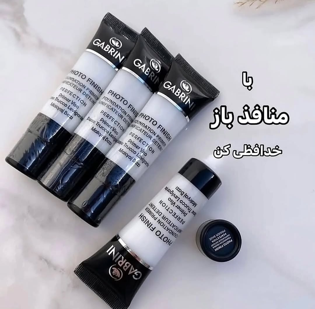 پرایمر گابرینی GABRINI