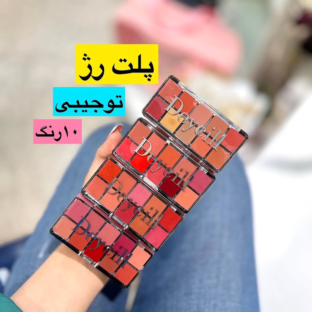 4 پالت رژ لب دایسل